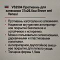 Форма для выпечки алюминий, 26.5х37х6.5 см, антипригарное покрытие, прямоугольная, Vensal, Brave ami, VS2504 - фото 6