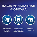 Зубная паста Blend-a-med, 3D White Утренний лотос, 100 мл - фото 5