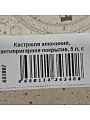 Кастрюля алюминий, антипригарное покрытие, 5 л, крышка стекло, Гурман, Estima, ГМк503 ЭБИ, бежевая, индукция - фото 14