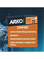 Крем для бритья, Arko Men, Maximum Comfort, 65 г - фото 2