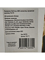 Прихватка 18х18 см, 100% полиэстер, Ароматная выпечка, Y9-171 - фото 4
