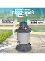 Фильтр-насос песочный для бассейна 3596 л/ч, 36х52.5х36 см, подходит наполнитель 58475, Bestway, 58515, серый
