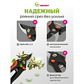 Секатор для срезки веток, молодых побегов, 190 мм, Grandy, Колибри, 402515 - фото 5