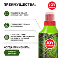 Удобрение Хвойные, для хвойных растений, минеральный, жидкость, 1 л, Joy - фото 2