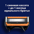 Станок для бритья Gillette, Fusion Proglide Power Flexball Red, для мужчин, 1 сменная кассета - фото 4