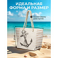 Сумка пляжная 56х33х19 см, Якорь, C050017 - фото 9