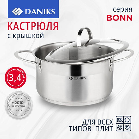 Кастрюля нержавеющая сталь, 3.4 л, с крышкой, крышка стекло, Daniks, Бонн, GS-01319-20CA, индукция