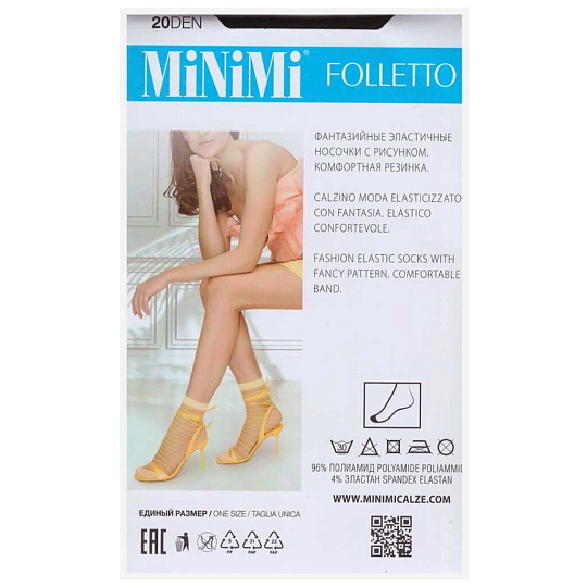 Носки Minimi, Folletto, в полоску, Lilla, 1 пара