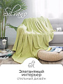 Плед 1.5-спальный, 150х200 см, велсофт жаккард, 100% полиэстер, Silvano, ZigZag, фисташка, 150/013-ZZG/CL - фото 4