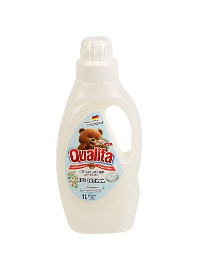 Кондиционер для белья Qualita, 1 л, Без запаха