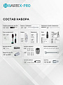 Набор слесарных инструментов Bartex, 1/2&amp;quot;, 1/4&amp;quot;, 6-гранный, сталь, кейс, 82 предмета - фото 6