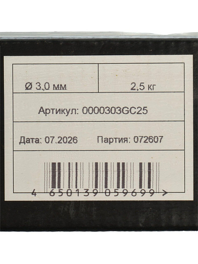 Электроды Goodel, ОК-46 Gold, 3х350 мм, 2.5 кг, картонная коробка