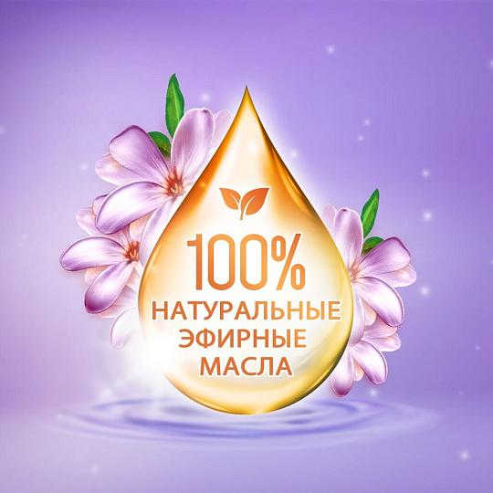 Гель для стирки Лоск, 1.46 л, для цветного и белого белья, Ароматерапия эфирные масла жасмин и масло жожоба