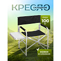 Кресло складное 48х57х80 см, черное, ткань, со столиком, 100 кг, YTDC006 - фото 7