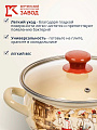 Кастрюля эмалированная сталь, 2 л, крышка стекло, с декором, сферический, Керченский металлургический завод, Сомелье, 61904-102/4.02-У4, в ассортименте - фото 6