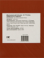 Мыльница настольная, Вафельный терракот, полистоун, 12.1х12.2 см, Y4-12277 - фото 4