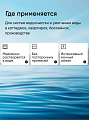 Соль поваренная Аквафор, Универсальная, 104069, в таблетках, 25 кг - фото 2