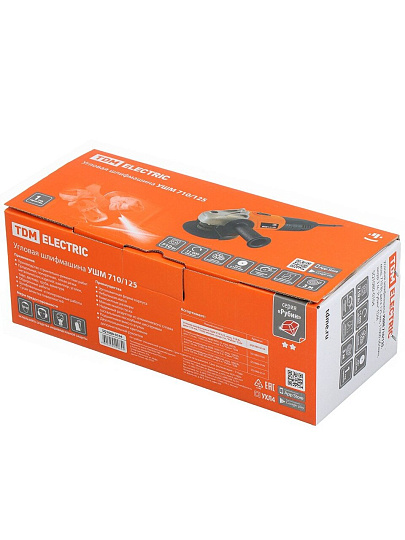 Угловая шлифовальная машина TDM Electric, Рубин, 710 Вт, 125 мм, шнур 3 м