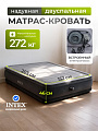 Кровать надувная Intex, 203х152х46 см, 64414ND, насос встроенный, электрический, флокированная, 272 кг