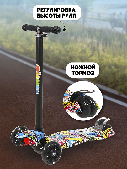 Самокат трехколесный, детский, складной, 35 кг, металл, пластик, T2022-511D