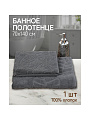 Полотенце банное 70х140 см, 100% хлопок, 450 г/м2, жаккард, Листья-2 5561, Авангард, серая пыль, 184, Россия - фото 4