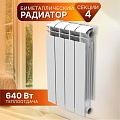 Радиатор биметалл, 500х100 мм, STI, Maxi, 4 секции