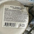 Кружка фарфор, 360 мл, Клематис, МФК, MFK20470 - фото 2