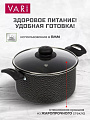 Кастрюля алюминий, антипригарное покрытие, 3 л, крышка стекло, Vari, В семье вкуснее, VSV45120/11 - фото 4