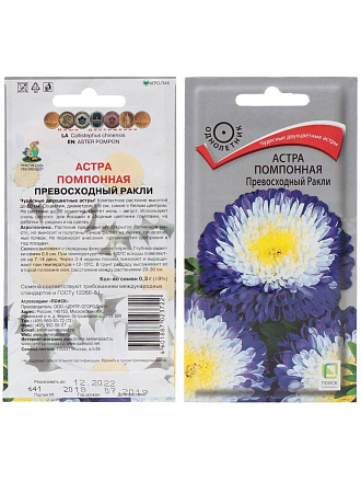 Семена Цветы, Астра, Превосходный Ракли, 0.3 г, цветная упаковка, Поиск