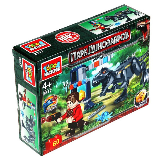 Конструктор Город Мастеров, Атака динозавра, 3-5 лет, 60 деталей, в коробке, светящийся кубик, 2317-ZH