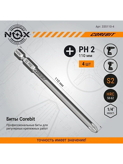 Набор бит Nox, Corebit, PH2, 110 мм, 4 шт