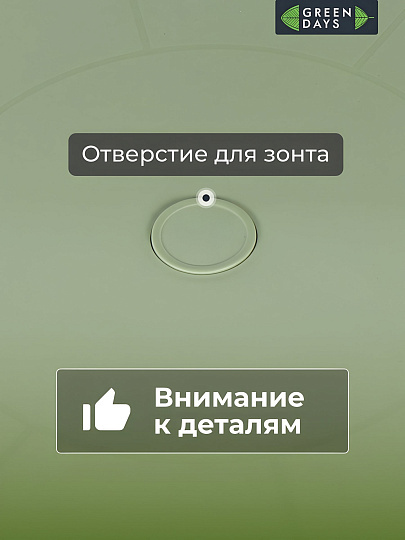 Мебель садовая Green Days, стол, 62.5х70 см, 2 кресла, 120 кг, 730205chair + 730203table