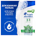 Шампунь бальзам-ополаскиватель Head &amp;amp; Shoulders, Ментол, против перхоти, 360 мл - фото 10