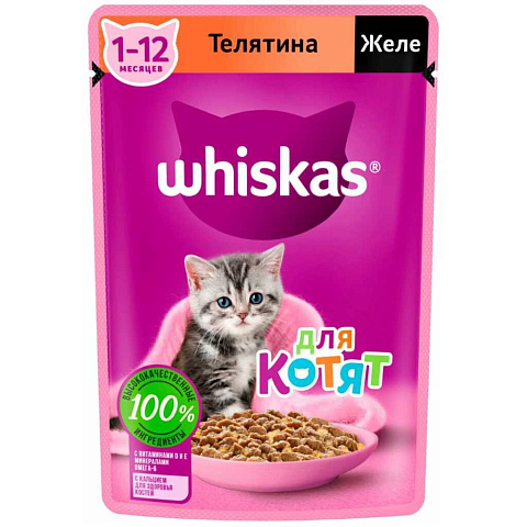 Корм для животных Whiskas, 75 г, для котят, 1-12 месяцев, кусочки в желе, телятина, пауч, G8462