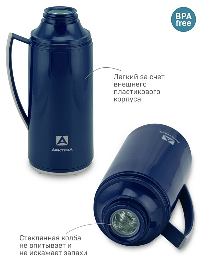 Термос пластик, 1.7 л, узкая горловина, Арктика, колба стекло, синий, 1010-1700
