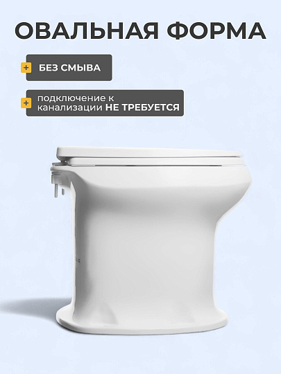 Унитаз Оскольская керамика, Дачный, выпуск в пол, пластиковое сиденье