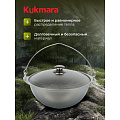 Котелок походный алюминий литой, 4.5 л, Kukmara, КП45 - фото 13