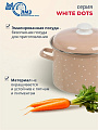Кастрюля эмалированная сталь, 4.5 л, крышка сталь, цилиндрическая, ЛЗЭП, White dots, С-1615АП2/8Крр, индукция - фото 3