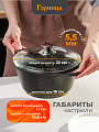 Кастрюля алюминий, антипригарное покрытие, 2 л, крышка стекло, Горница, Гранит, к2233аг - фото 2