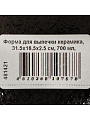 Форма для выпечки керамика, 31.5х16.5х2.5 см, 0.7 л, овальная, темная, Daniks, Гранит, Y4-8724 - фото 12