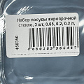 Набор посуды жаропрочной стекло, 3 шт, 0.65, 0.2, 0.2 л, прямоугольный, с крышкой, Daniks, HSFA-001 - фото 14