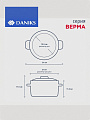 Кастрюля нержавеющая сталь, 3.4 л, крышка стекло, Daniks, Верма, CW-S071-20, индукция - фото 2