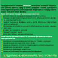 Грунт для голубики и лесных ягод, 20 л, Bona Forte - фото 7