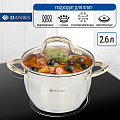 Кастрюля нержавеющая сталь, 2.6 л, с крышкой, крышка стекло, Daniks, Мадрид Gold, SD-318G, индукция - фото 11