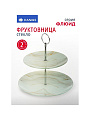 Ваза для фруктов, 2 яруса, стекло, 22.5 см, 18см, 23 см, Daniks, Флюид, бежевая