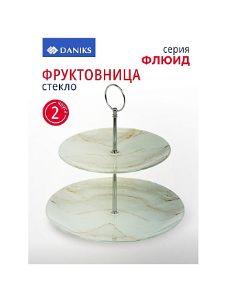 Ваза для фруктов, 2 яруса, стекло, 22.5 см, 18см, 23 см, Daniks, Флюид, бежевая
