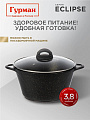Кастрюля алюминий, антипригарное покрытие, 5 л, крышка стекло, Гурман, Eclipse, ГМк503ЭКИ, индукция - фото 6