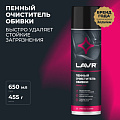 Очиститель для обивки, аэрозольный, 650 мл, пенный, Lavr, Ln1451 - фото 3