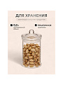 Банка для сыпучих продуктов, стекло, 0.3 л, с крышкой, Y123 - фото 2
