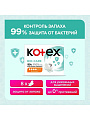 Прокладки женские Kotex, Bio-Care нормал, дневные, 8 шт, 9426150 - фото 3